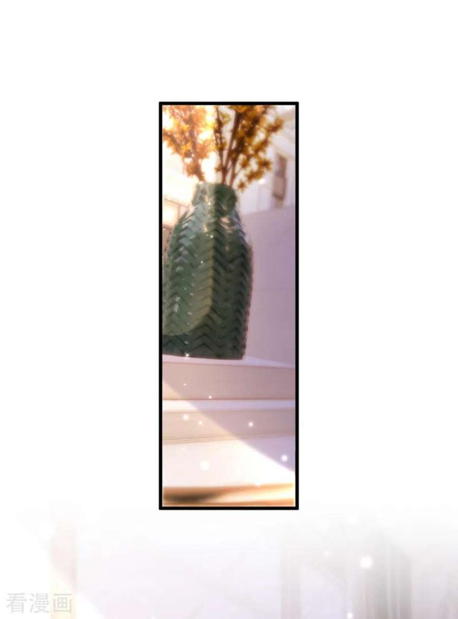 重生空间：豪门辣妻不好惹345话 素儿，不要跳！