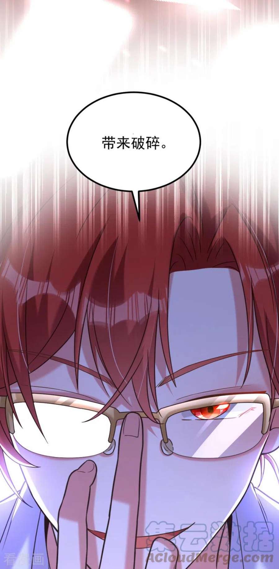 重生空间：豪门辣妻不好惹345话 素儿，不要跳！