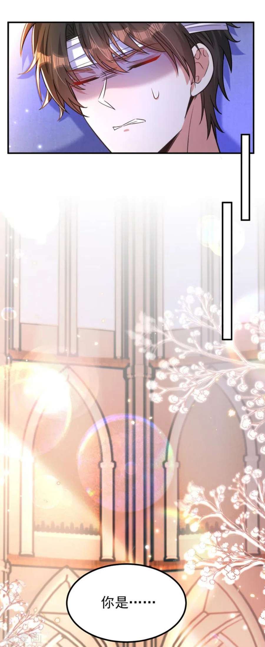 重生空间：豪门辣妻不好惹345话 素儿，不要跳！