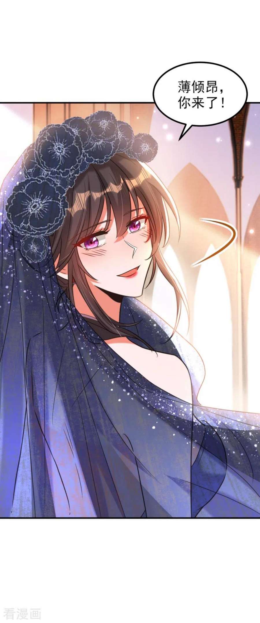 重生空间：豪门辣妻不好惹345话 素儿，不要跳！