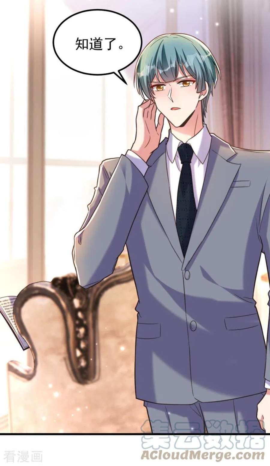 重生空间：豪门辣妻不好惹345话 素儿，不要跳！