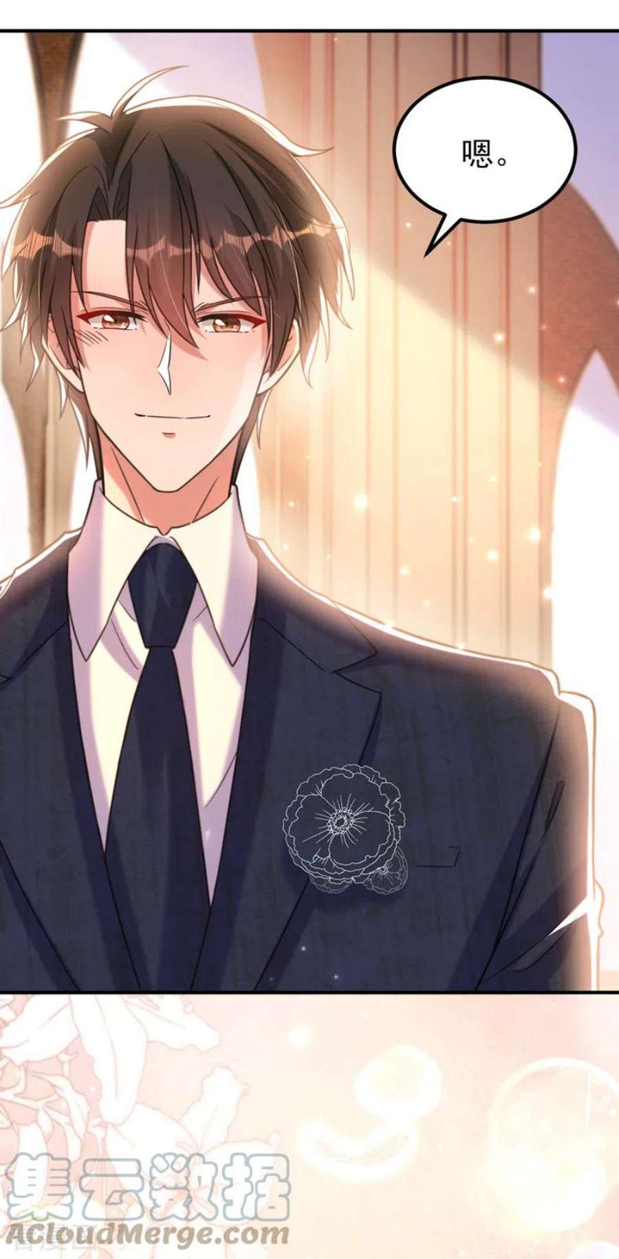 重生空间：豪门辣妻不好惹345话 素儿，不要跳！