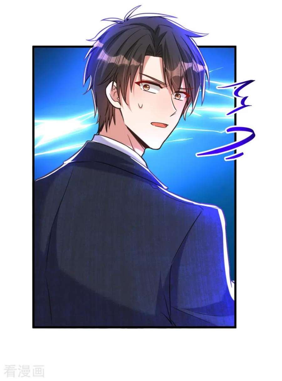 重生空间：豪门辣妻不好惹345话 素儿，不要跳！