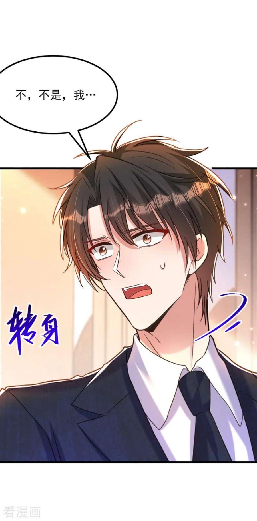 重生空间：豪门辣妻不好惹345话 素儿，不要跳！