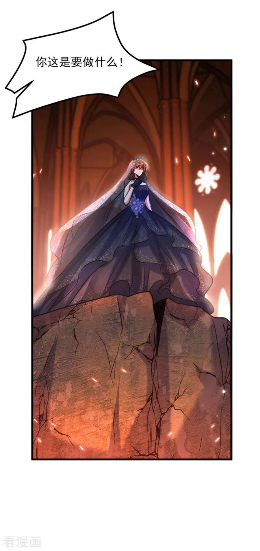 重生空间：豪门辣妻不好惹345话 素儿，不要跳！