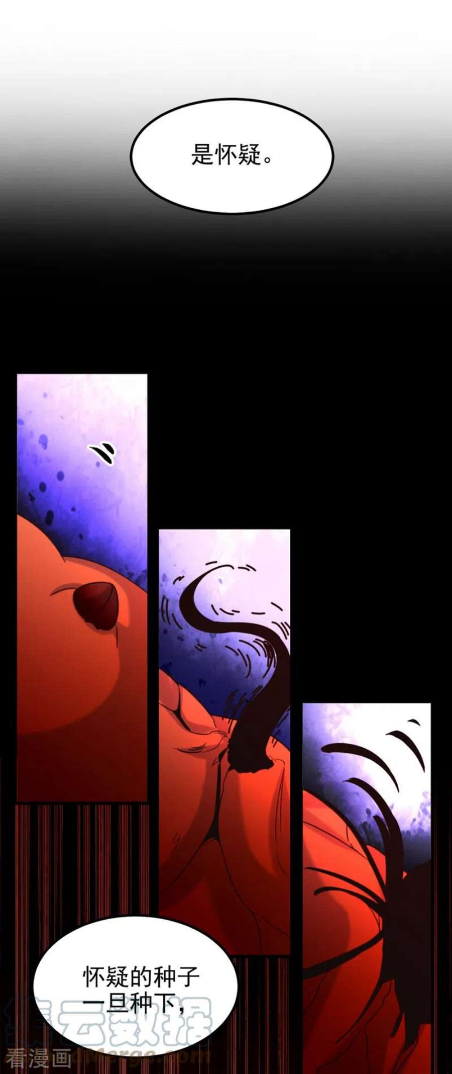 重生空间：豪门辣妻不好惹345话 素儿，不要跳！