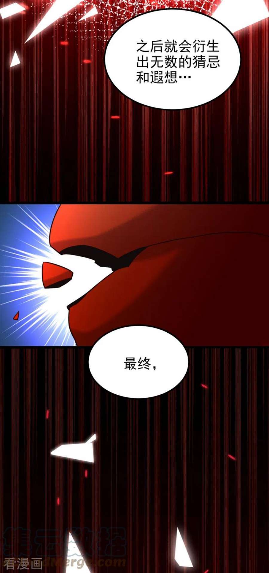 重生空间：豪门辣妻不好惹345话 素儿，不要跳！