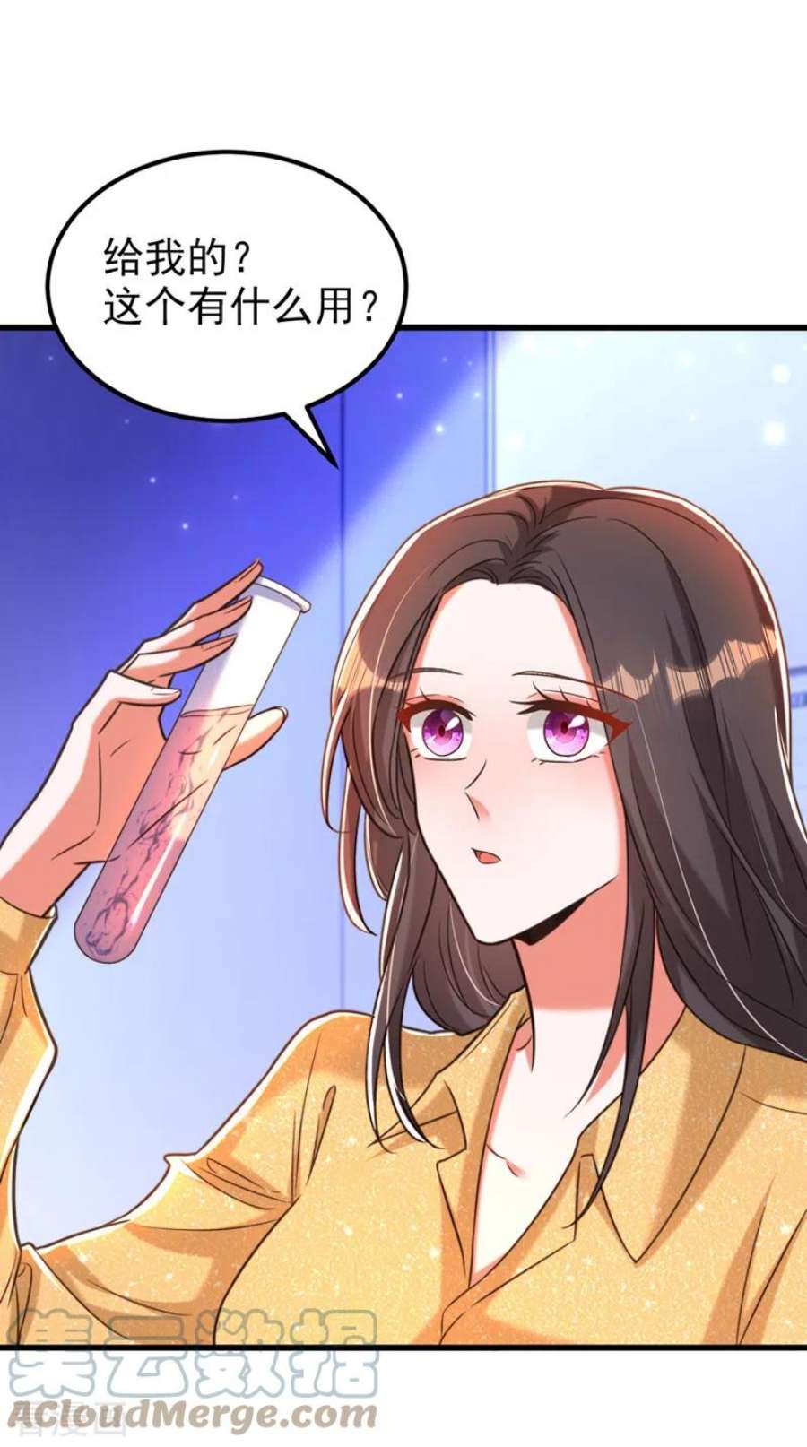 重生空间：豪门辣妻不好惹346话 永远待在薄倾昂身边