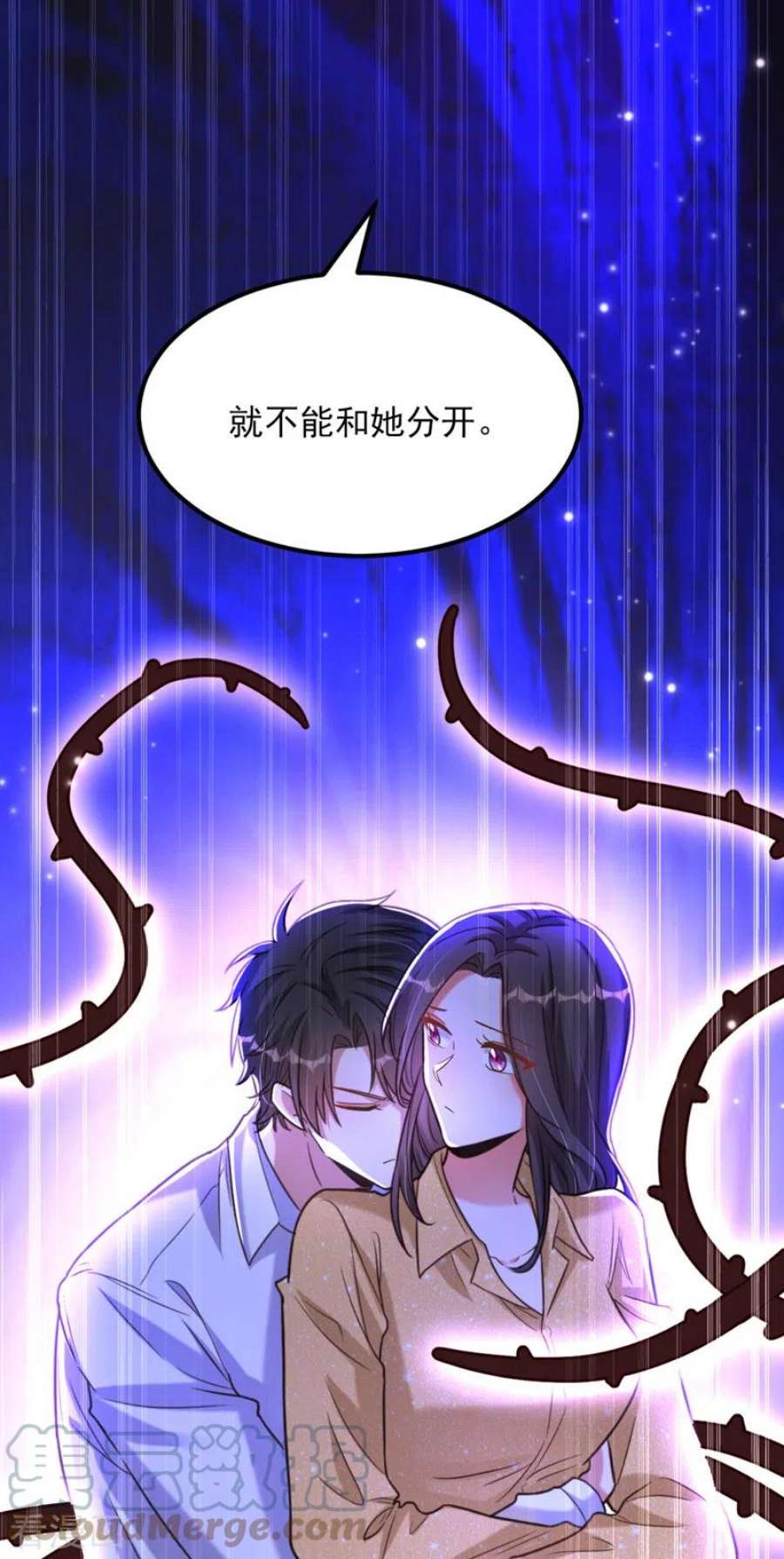 重生空间：豪门辣妻不好惹346话 永远待在薄倾昂身边