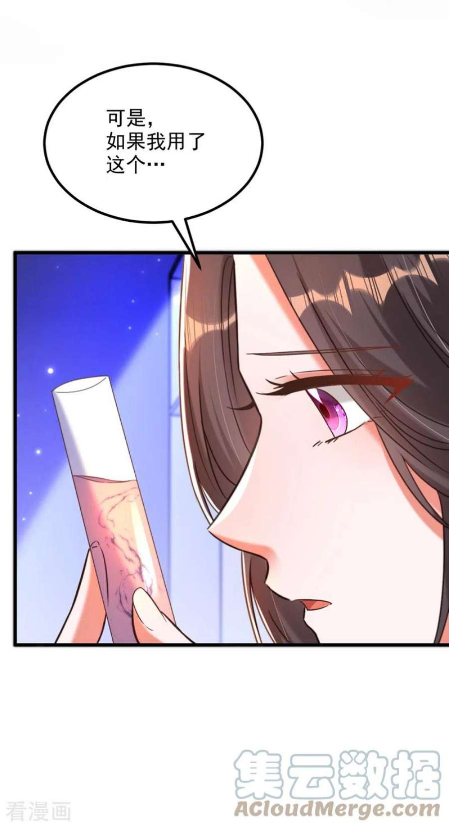 重生空间：豪门辣妻不好惹346话 永远待在薄倾昂身边