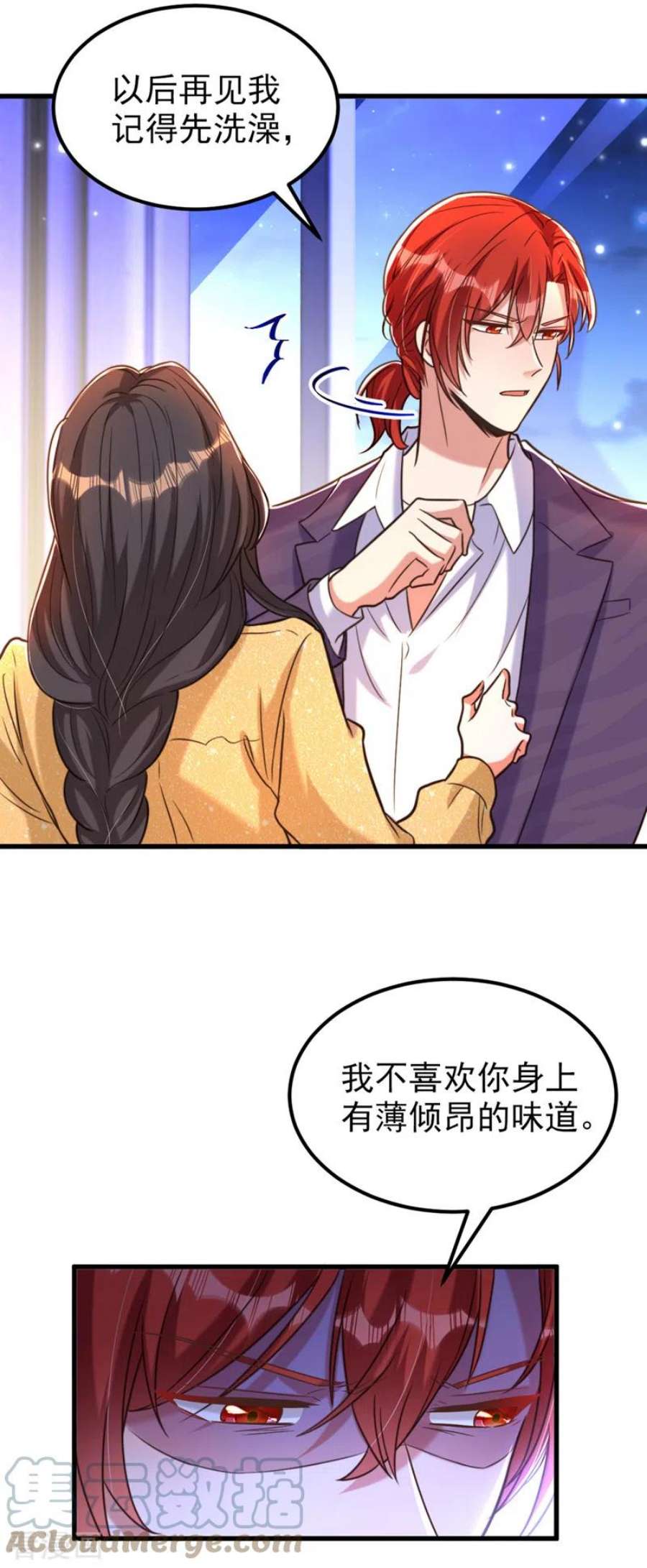 重生空间：豪门辣妻不好惹346话 永远待在薄倾昂身边