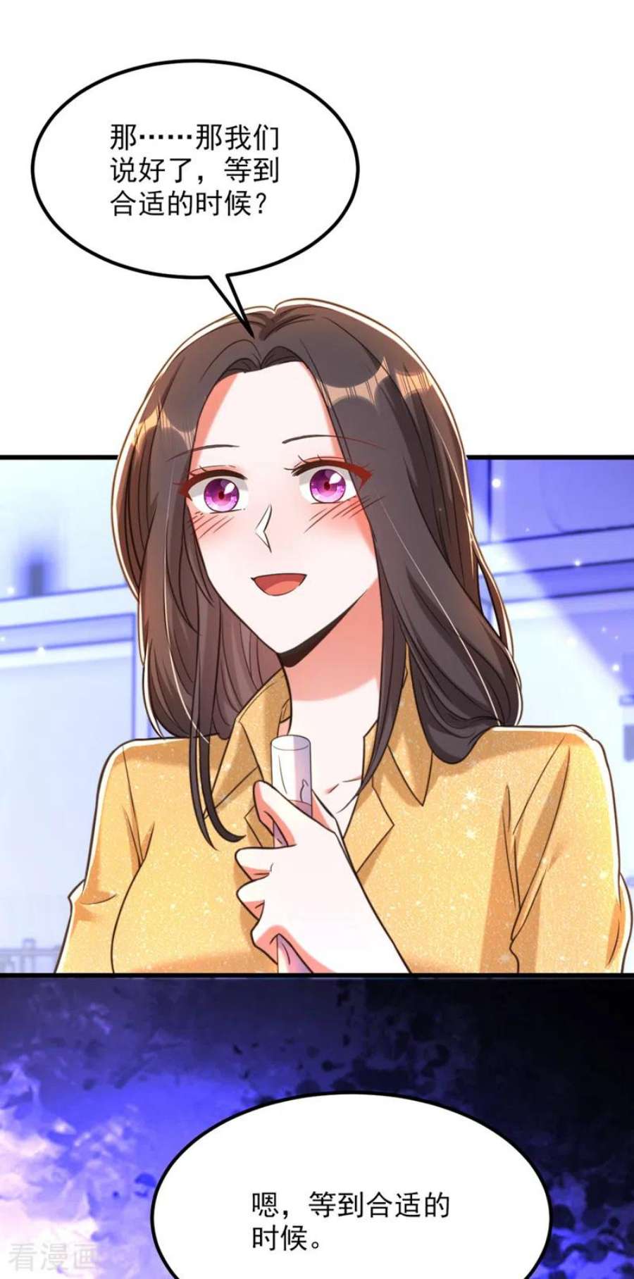 重生空间：豪门辣妻不好惹347话 来，喝点水 ……