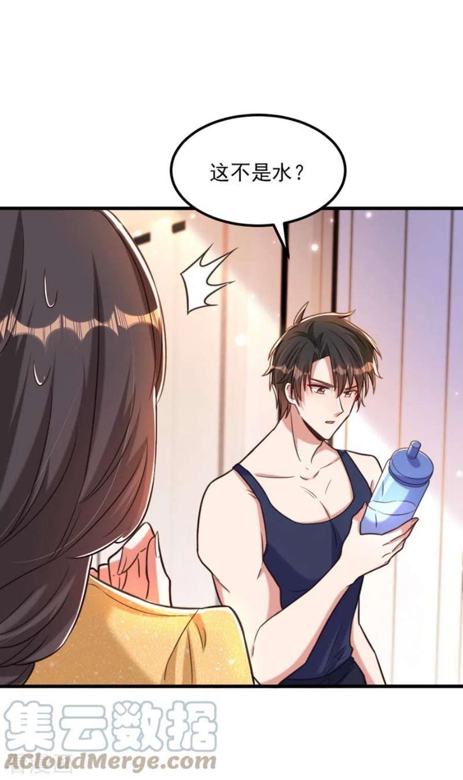 重生空间：豪门辣妻不好惹347话 来，喝点水 ……