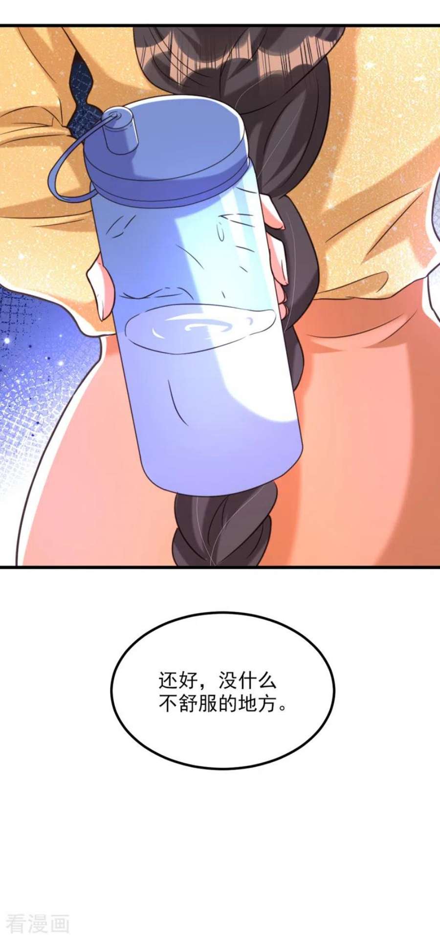 重生空间：豪门辣妻不好惹347话 来，喝点水 ……