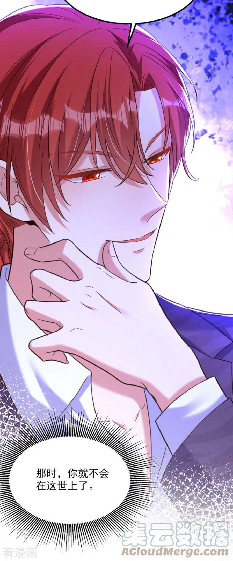 重生空间：豪门辣妻不好惹347话 来，喝点水 ……