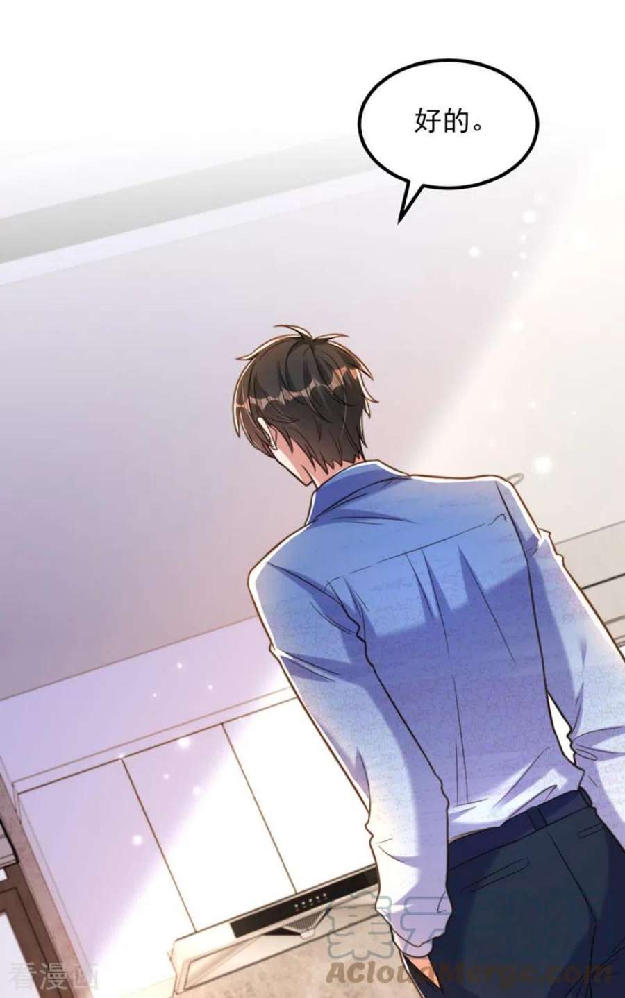 重生空间：豪门辣妻不好惹347话 来，喝点水 ……