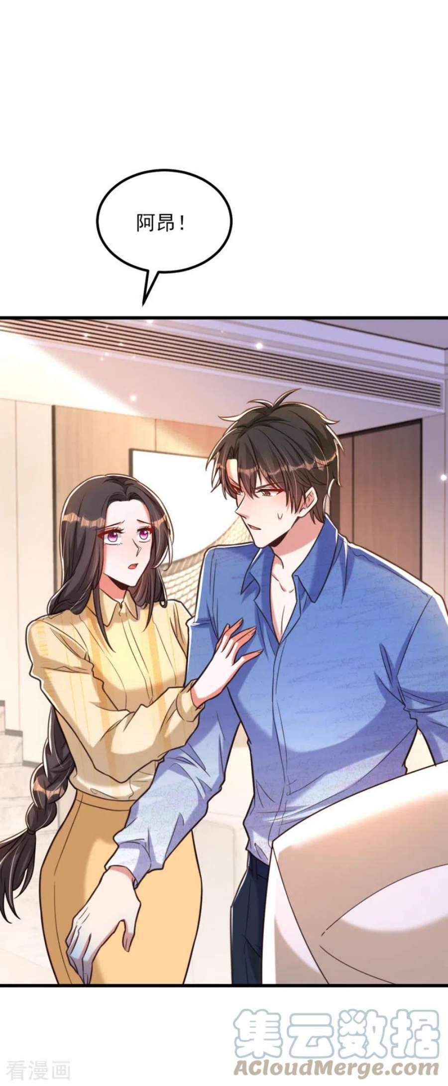 重生空间：豪门辣妻不好惹347话 来，喝点水 ……