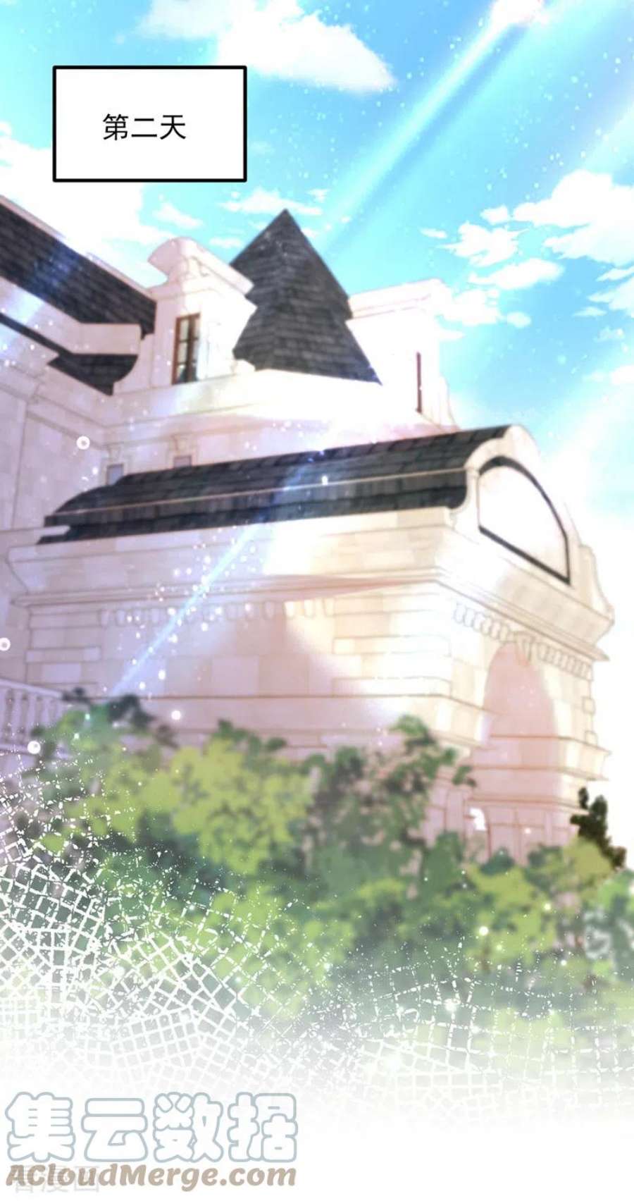 重生空间：豪门辣妻不好惹347话 来，喝点水 ……