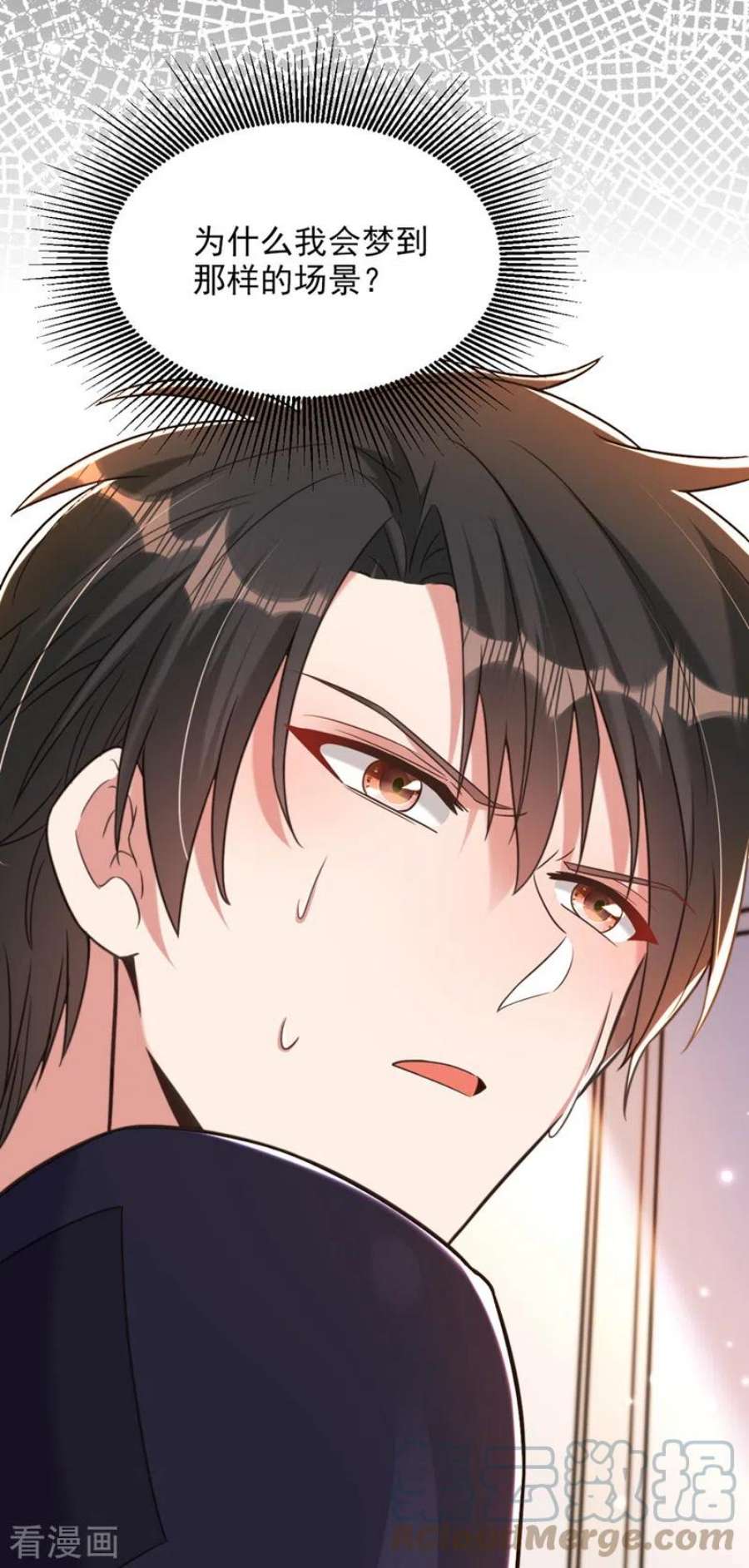 重生空间：豪门辣妻不好惹347话 来，喝点水 ……