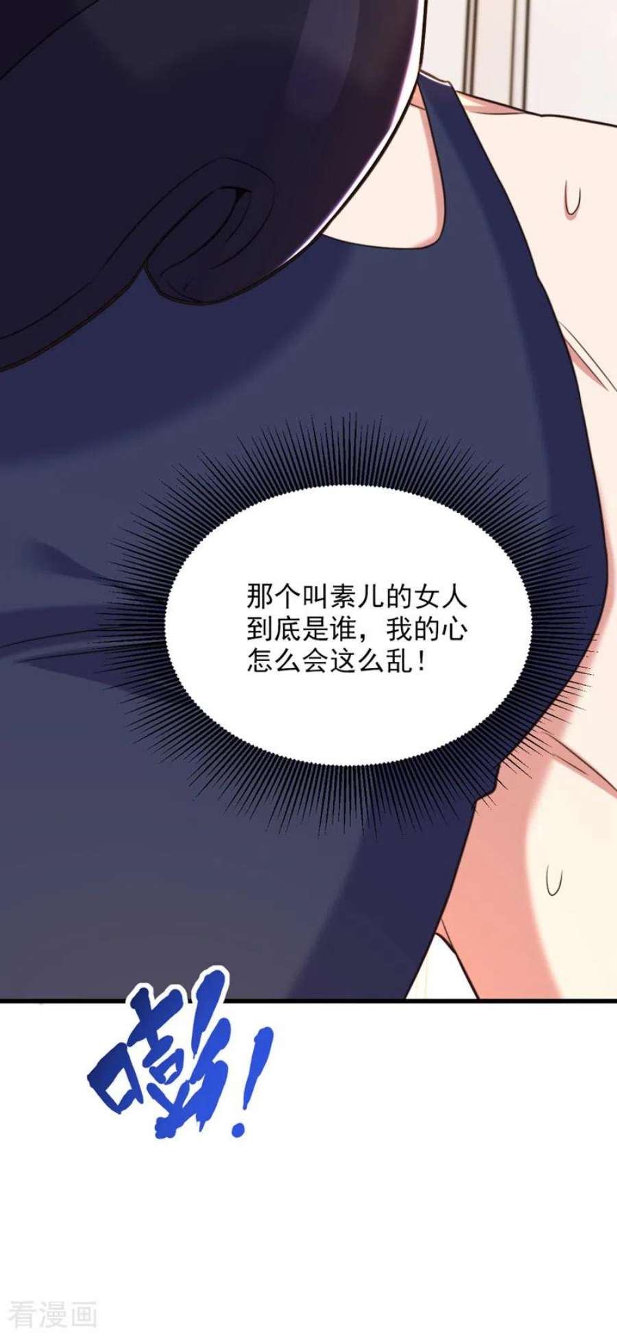 重生空间：豪门辣妻不好惹347话 来，喝点水 ……