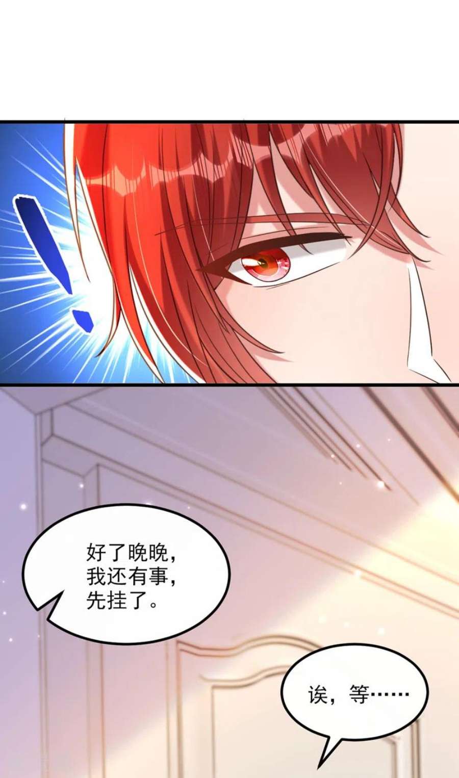 重生空间：豪门辣妻不好惹349话 她似乎…很难过