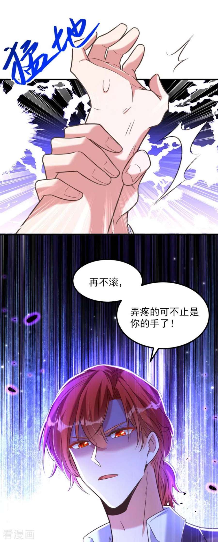 重生空间：豪门辣妻不好惹349话 她似乎…很难过