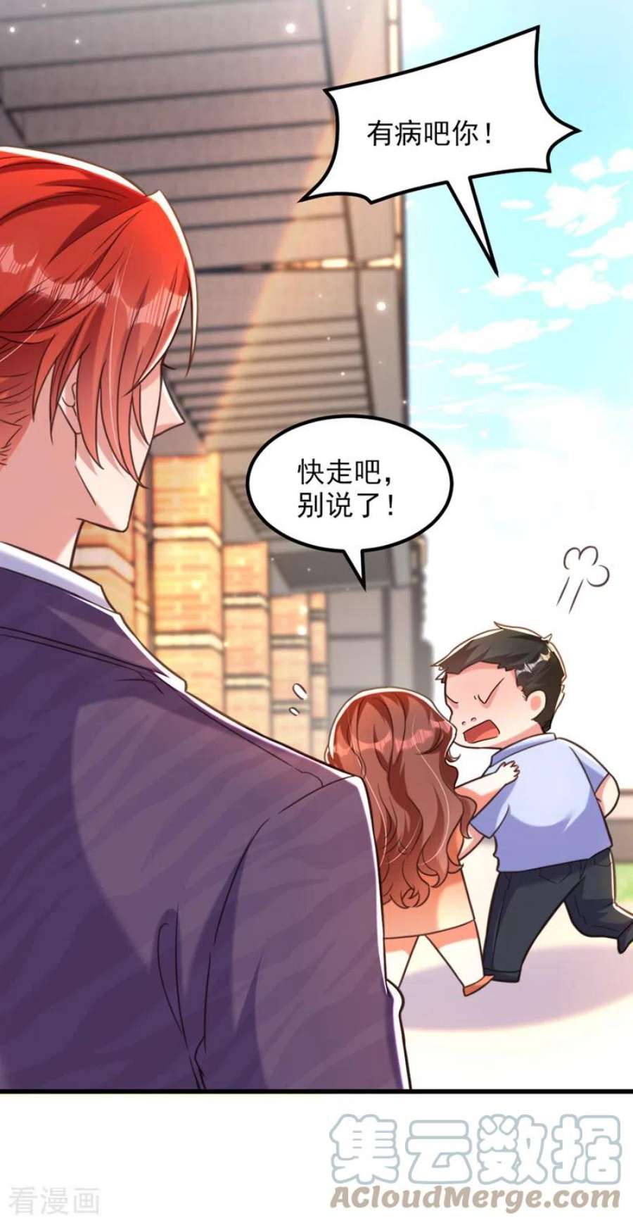 重生空间：豪门辣妻不好惹349话 她似乎…很难过