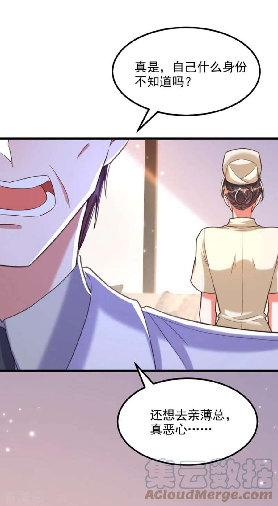 重生空间：豪门辣妻不好惹349话 她似乎…很难过