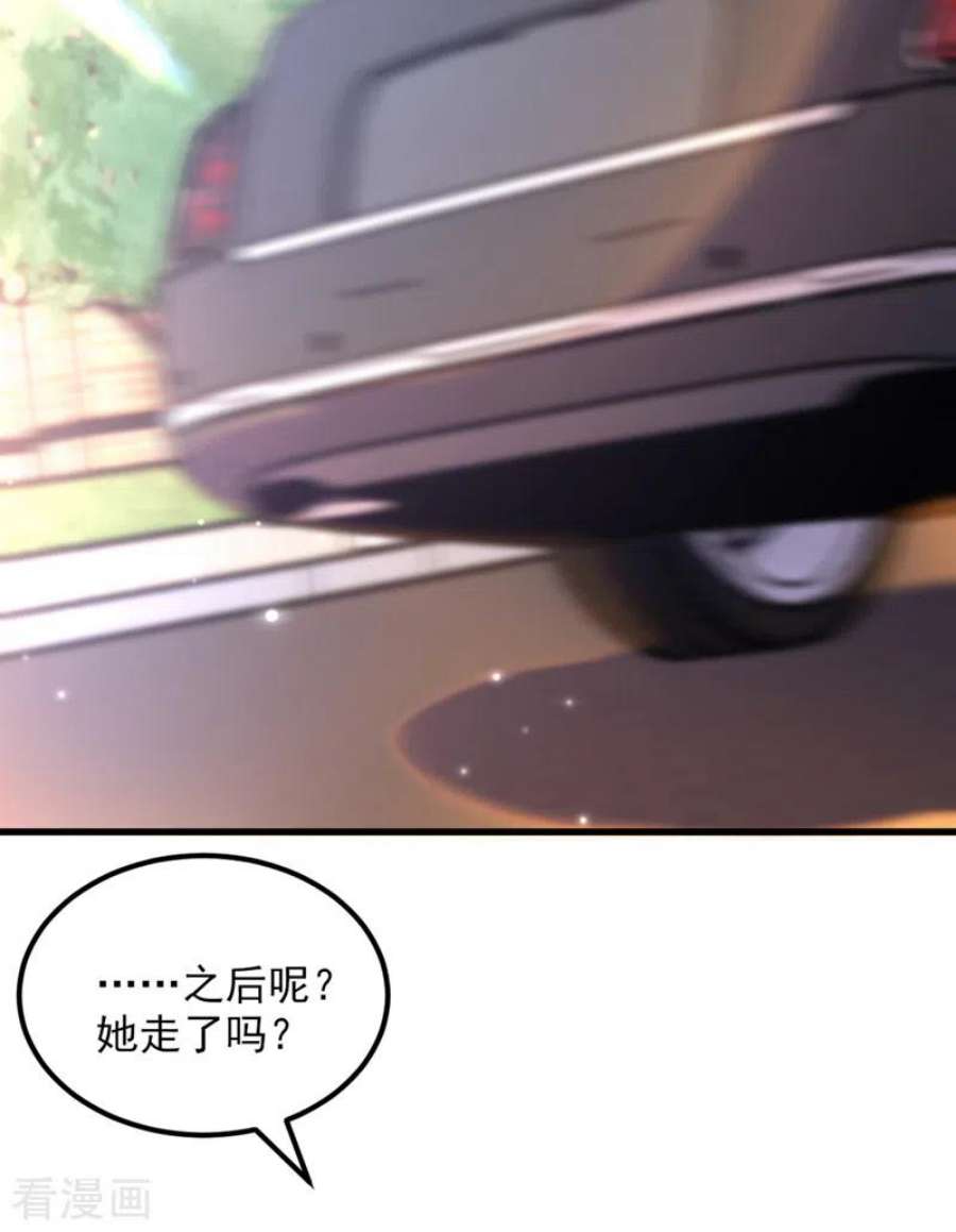 重生空间：豪门辣妻不好惹349话 她似乎…很难过