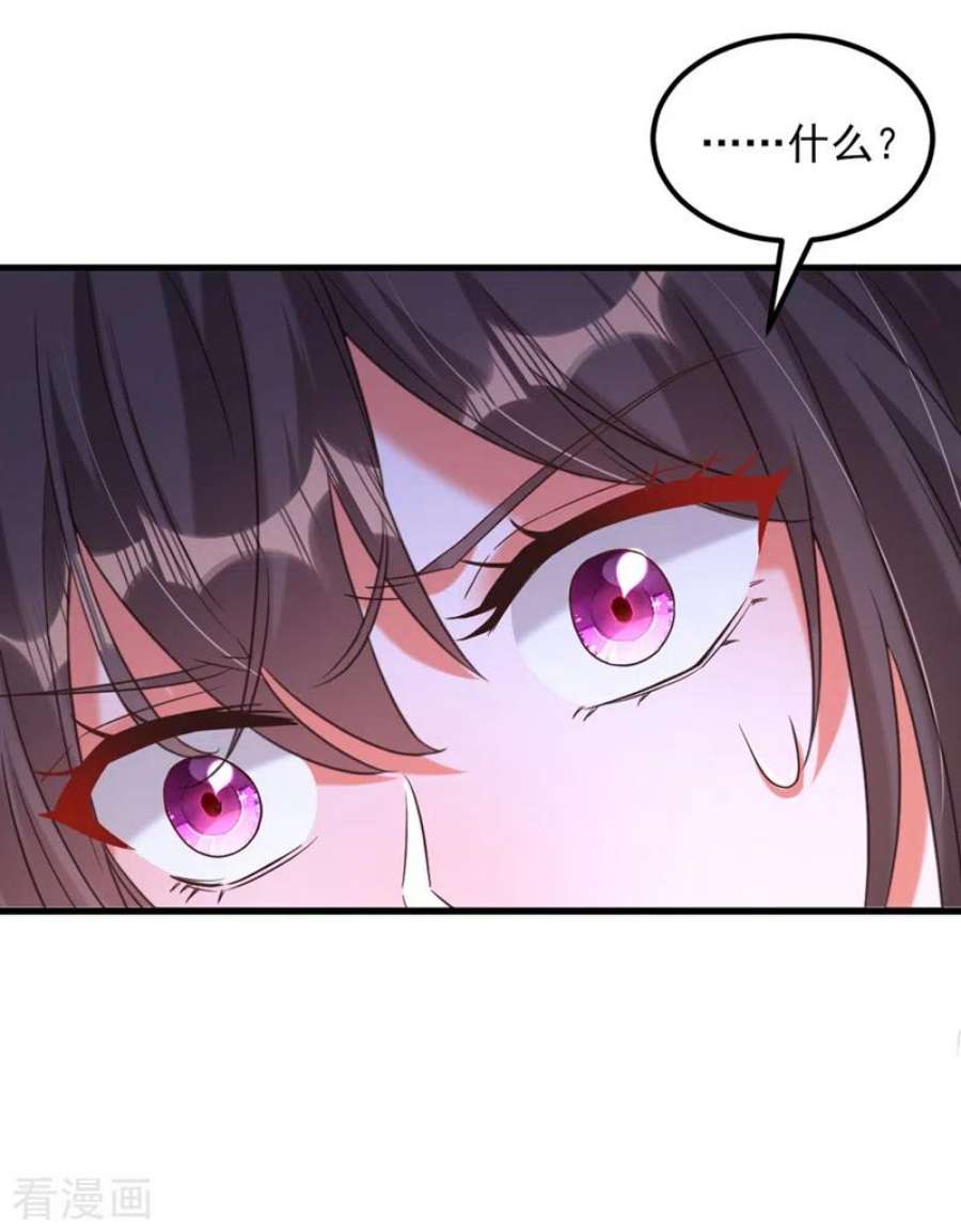 重生空间：豪门辣妻不好惹350话 我全都想起来了