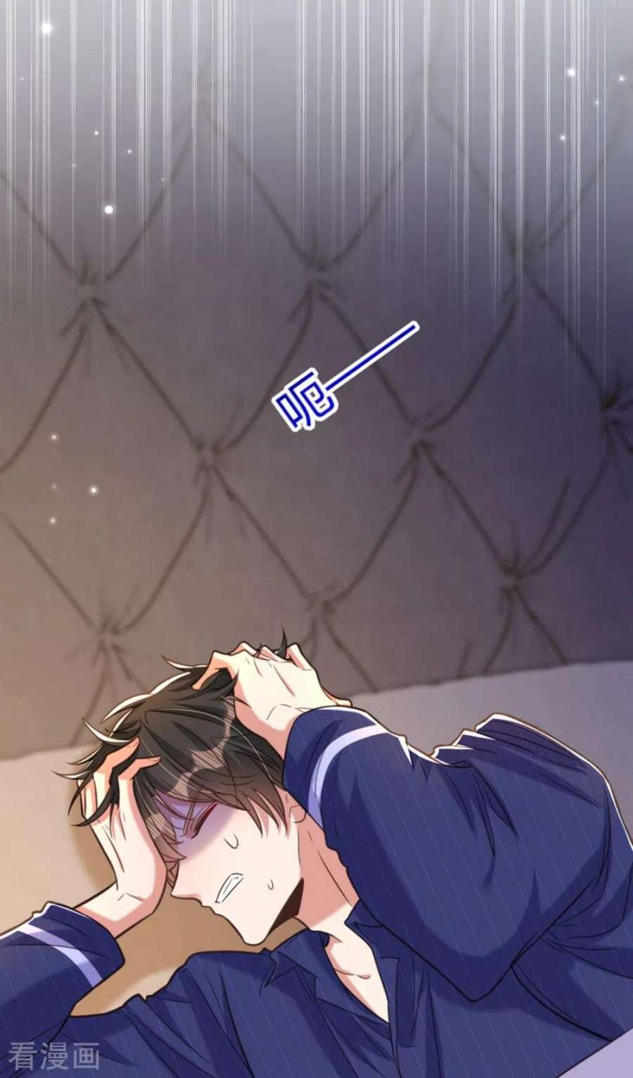 重生空间：豪门辣妻不好惹350话 我全都想起来了