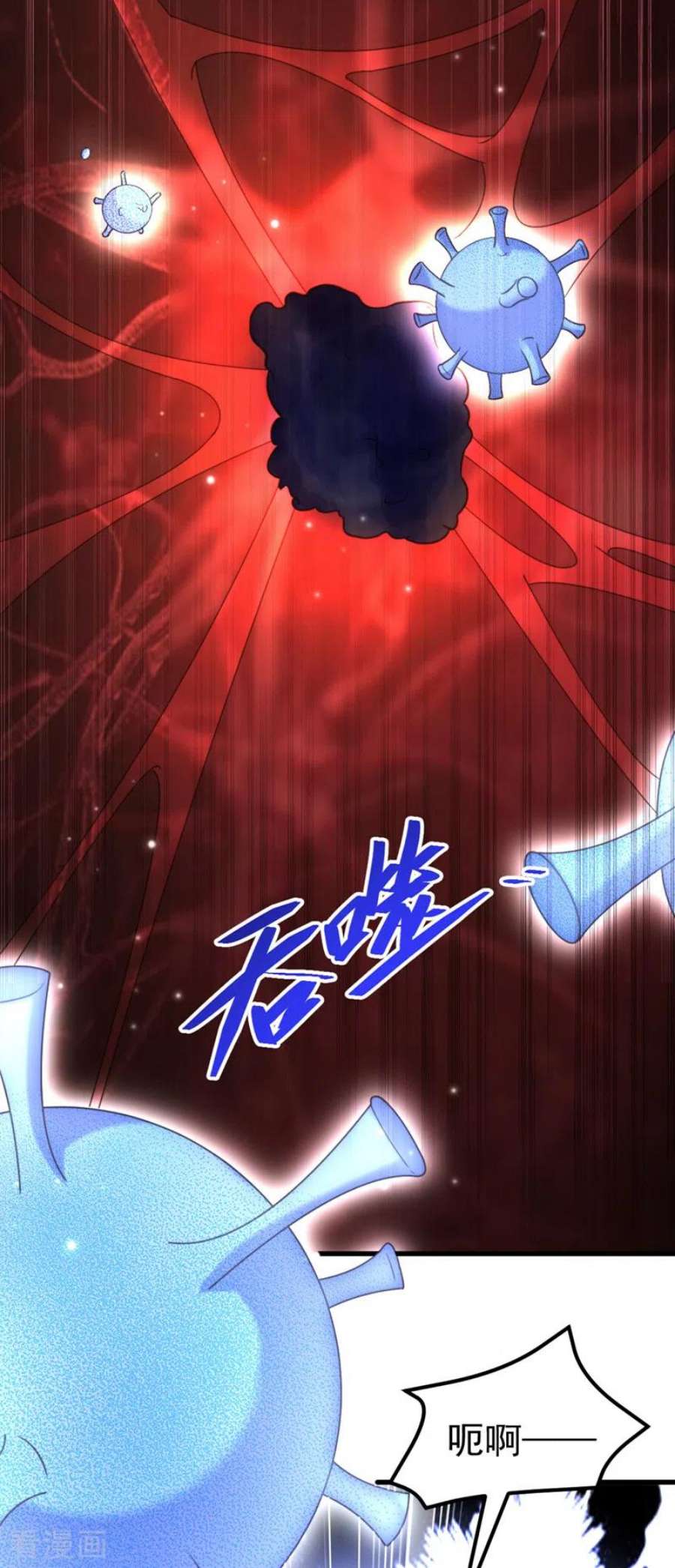 重生空间：豪门辣妻不好惹350话 我全都想起来了