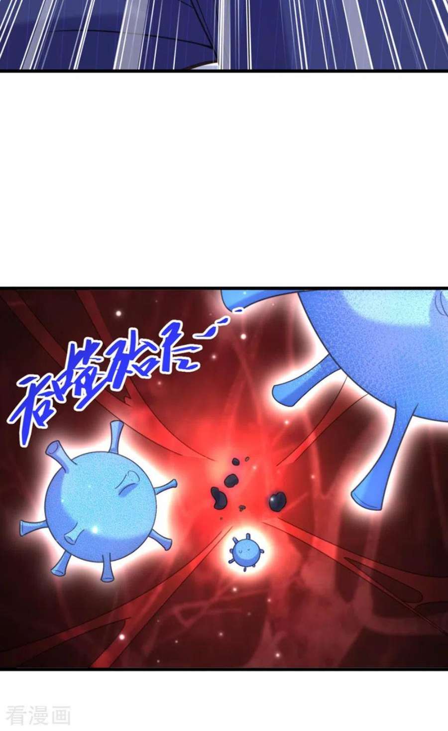 重生空间：豪门辣妻不好惹350话 我全都想起来了