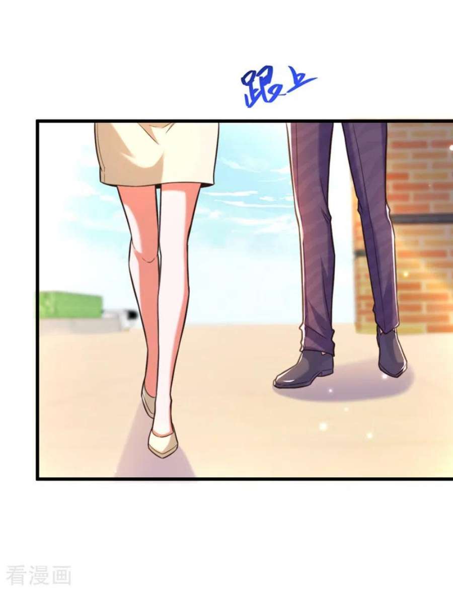 重生空间：豪门辣妻不好惹350话 我全都想起来了