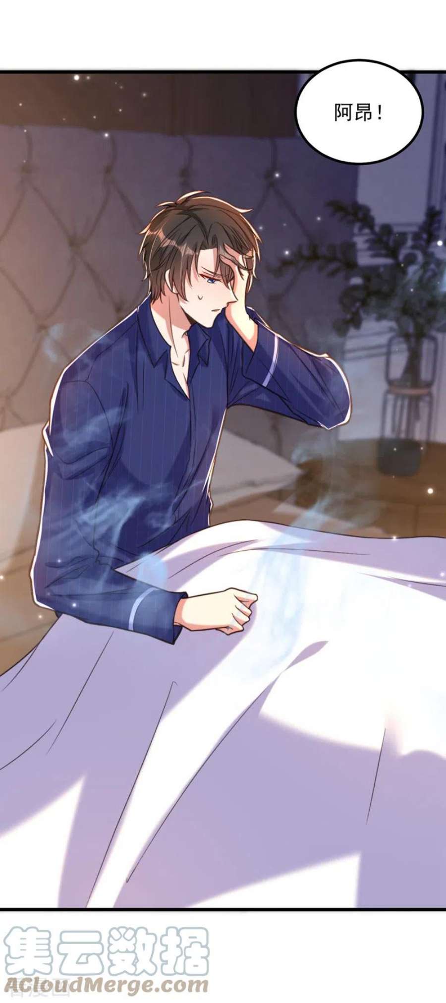 重生空间：豪门辣妻不好惹350话 我全都想起来了