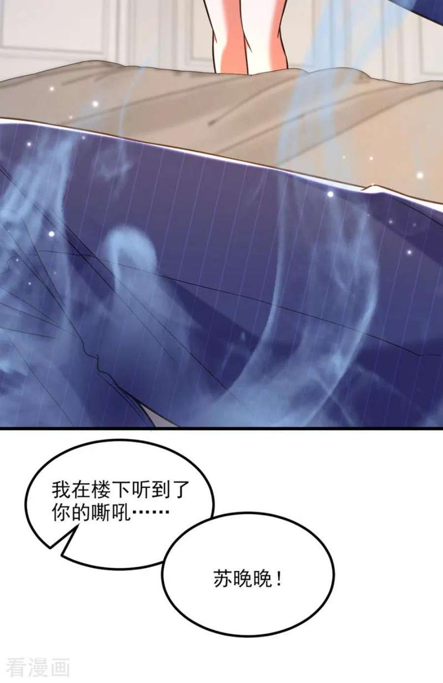 重生空间：豪门辣妻不好惹350话 我全都想起来了