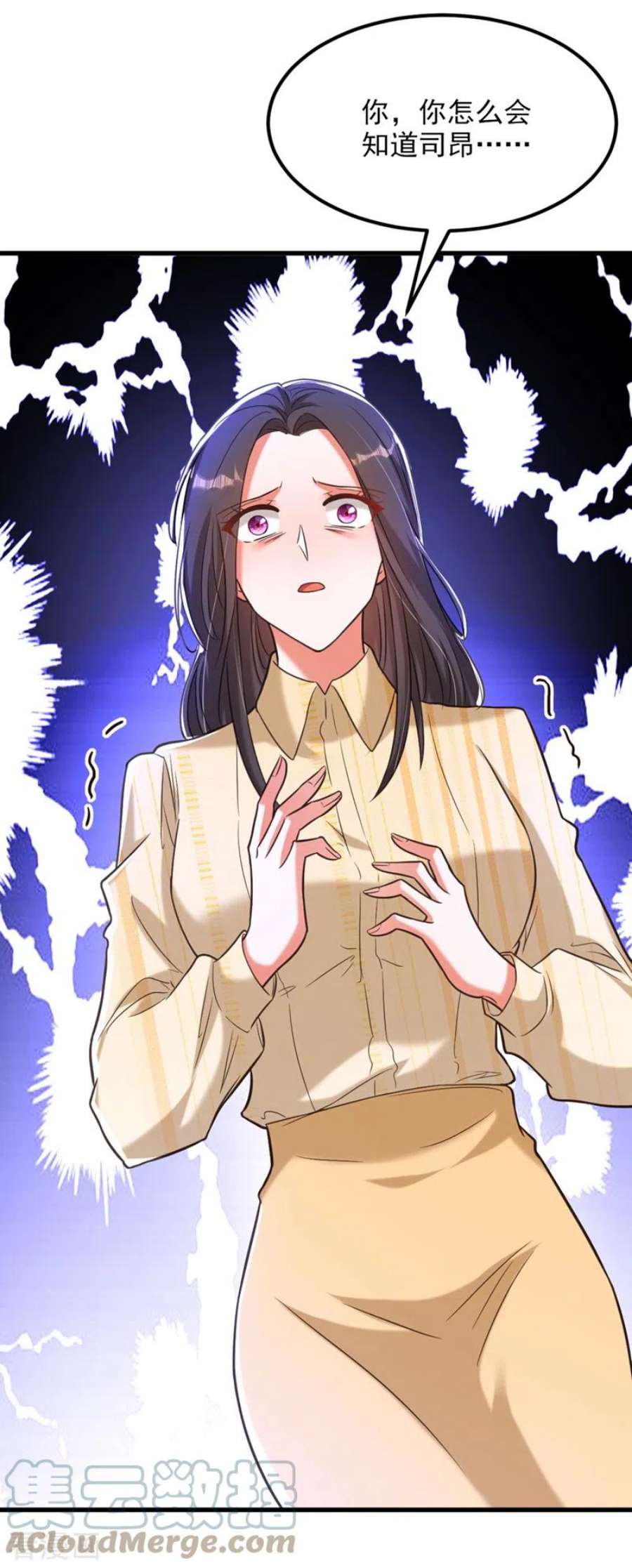 重生空间：豪门辣妻不好惹350话 我全都想起来了