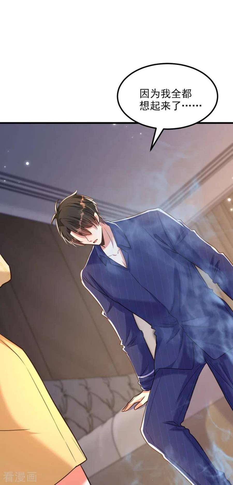 重生空间：豪门辣妻不好惹350话 我全都想起来了