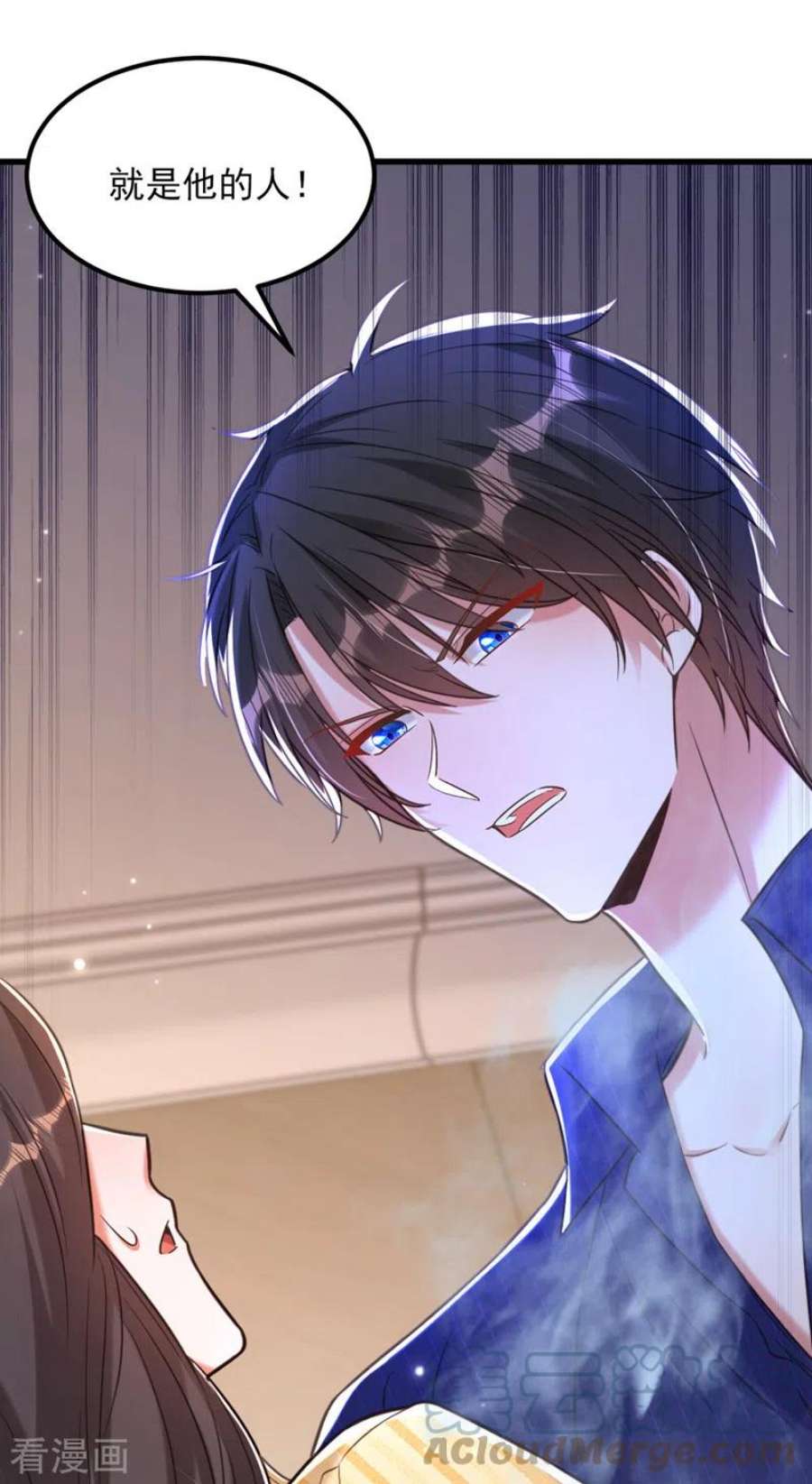 重生空间：豪门辣妻不好惹350话 我全都想起来了