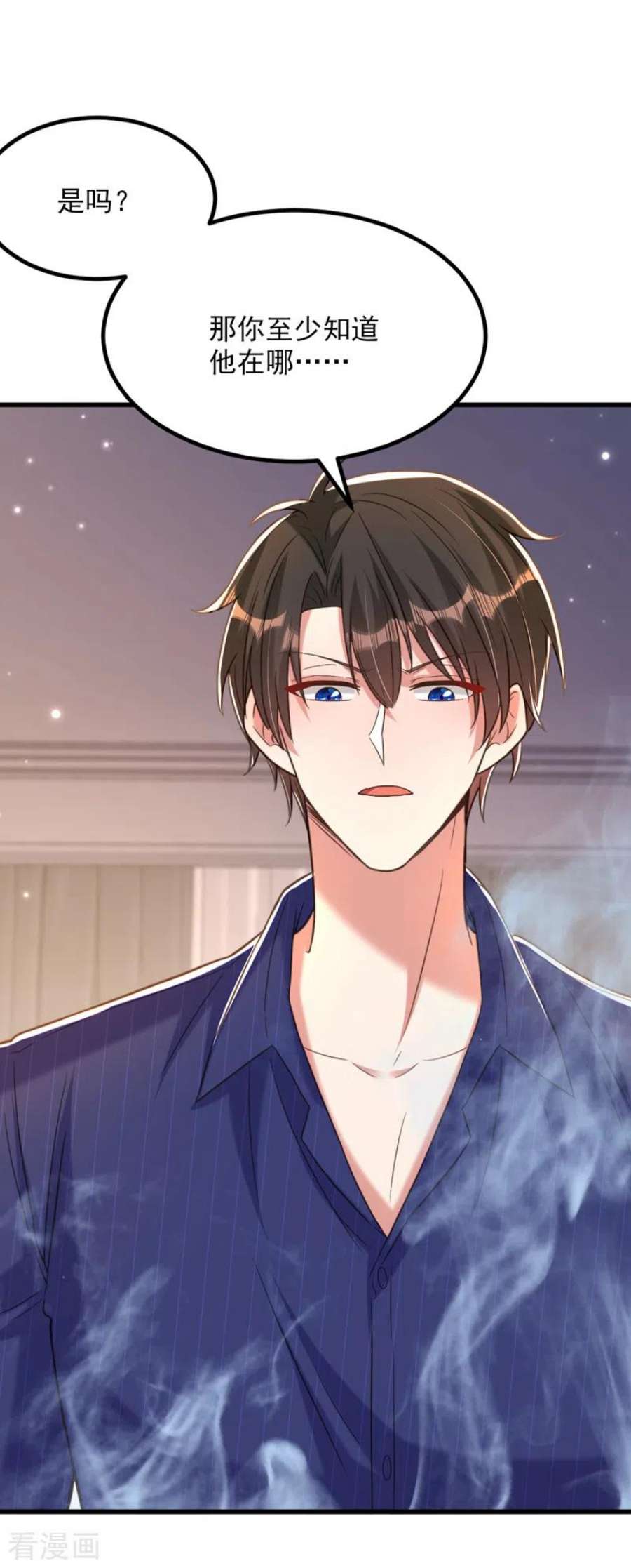 重生空间：豪门辣妻不好惹350话 我全都想起来了