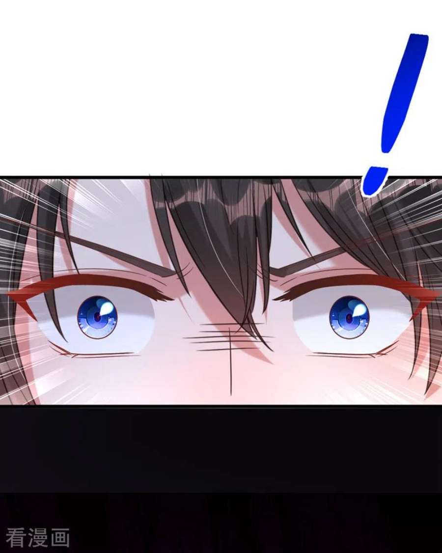 重生空间：豪门辣妻不好惹350话 我全都想起来了