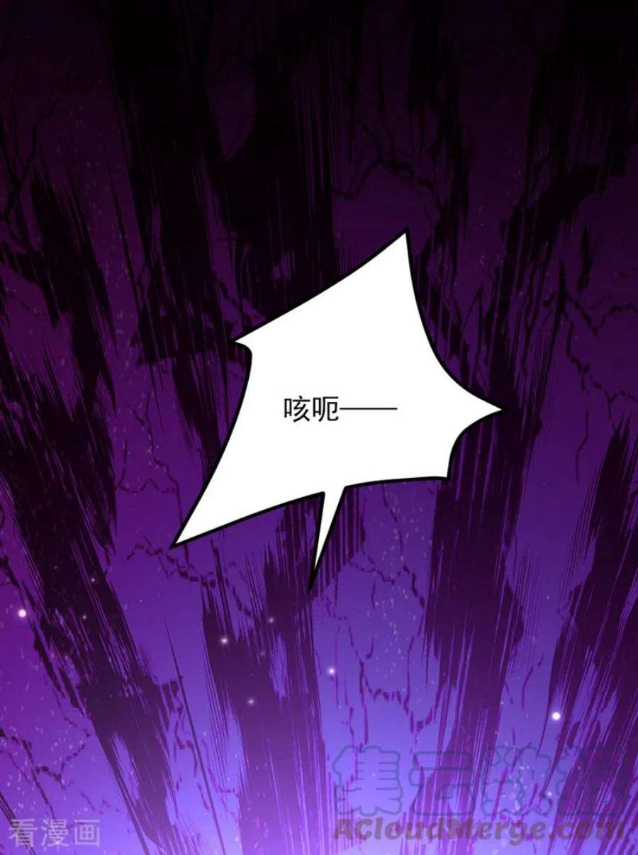 重生空间：豪门辣妻不好惹350话 我全都想起来了