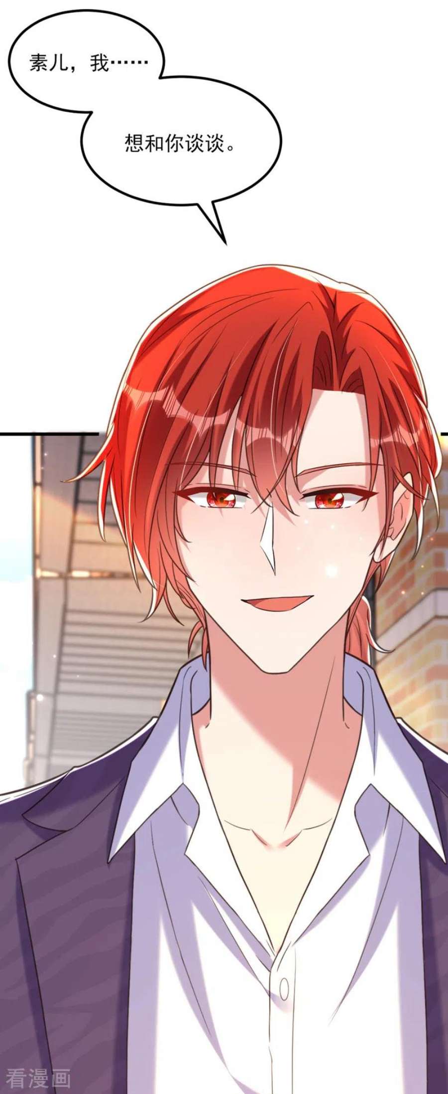 重生空间：豪门辣妻不好惹350话 我全都想起来了