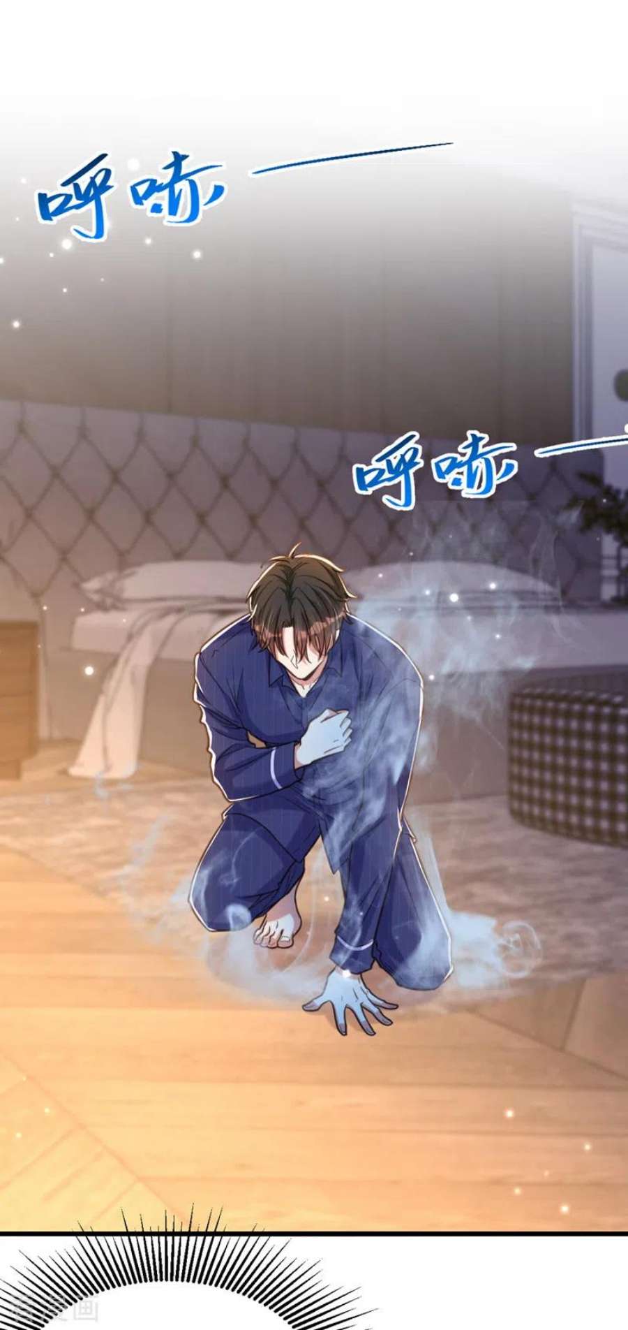 重生空间：豪门辣妻不好惹350话 我全都想起来了