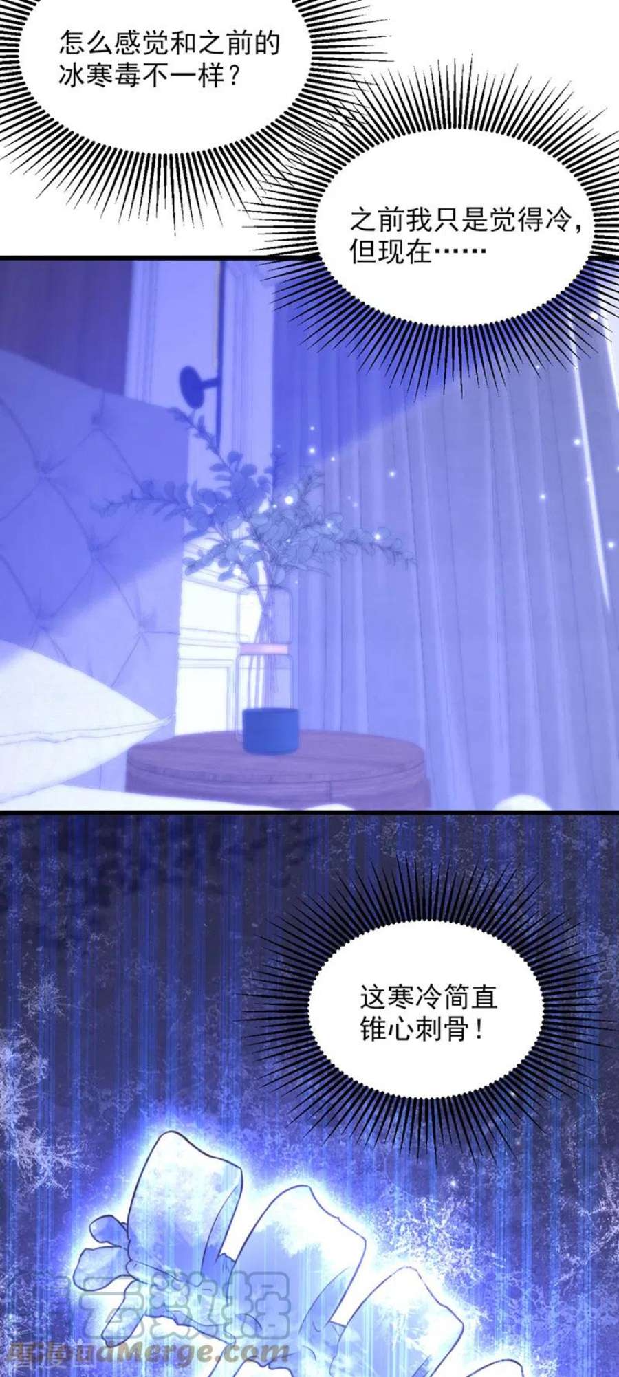 重生空间：豪门辣妻不好惹350话 我全都想起来了