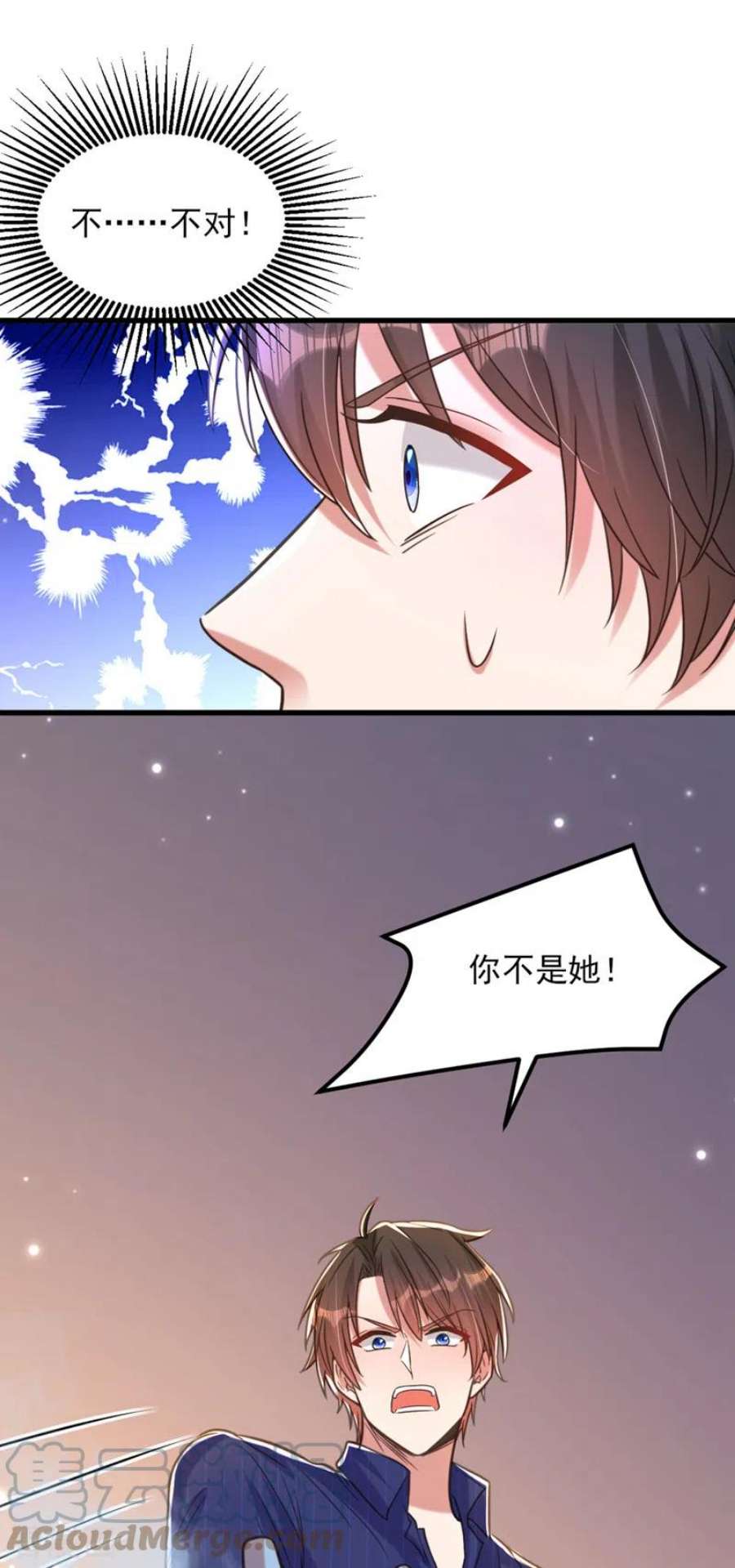 重生空间：豪门辣妻不好惹351话 不对…你不是她！