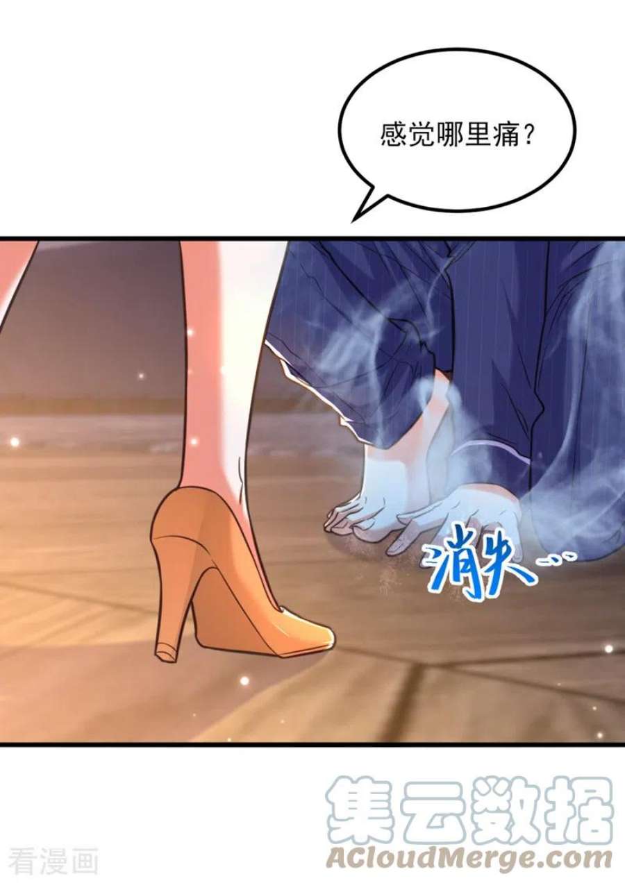 重生空间：豪门辣妻不好惹351话 不对…你不是她！