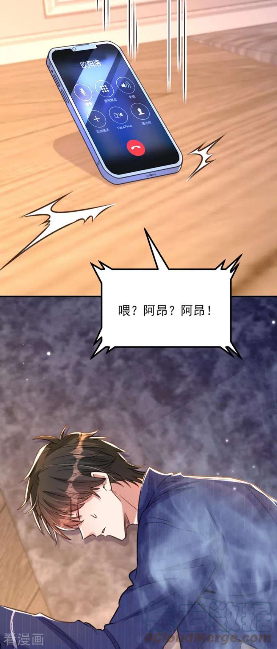 重生空间：豪门辣妻不好惹351话 不对…你不是她！
