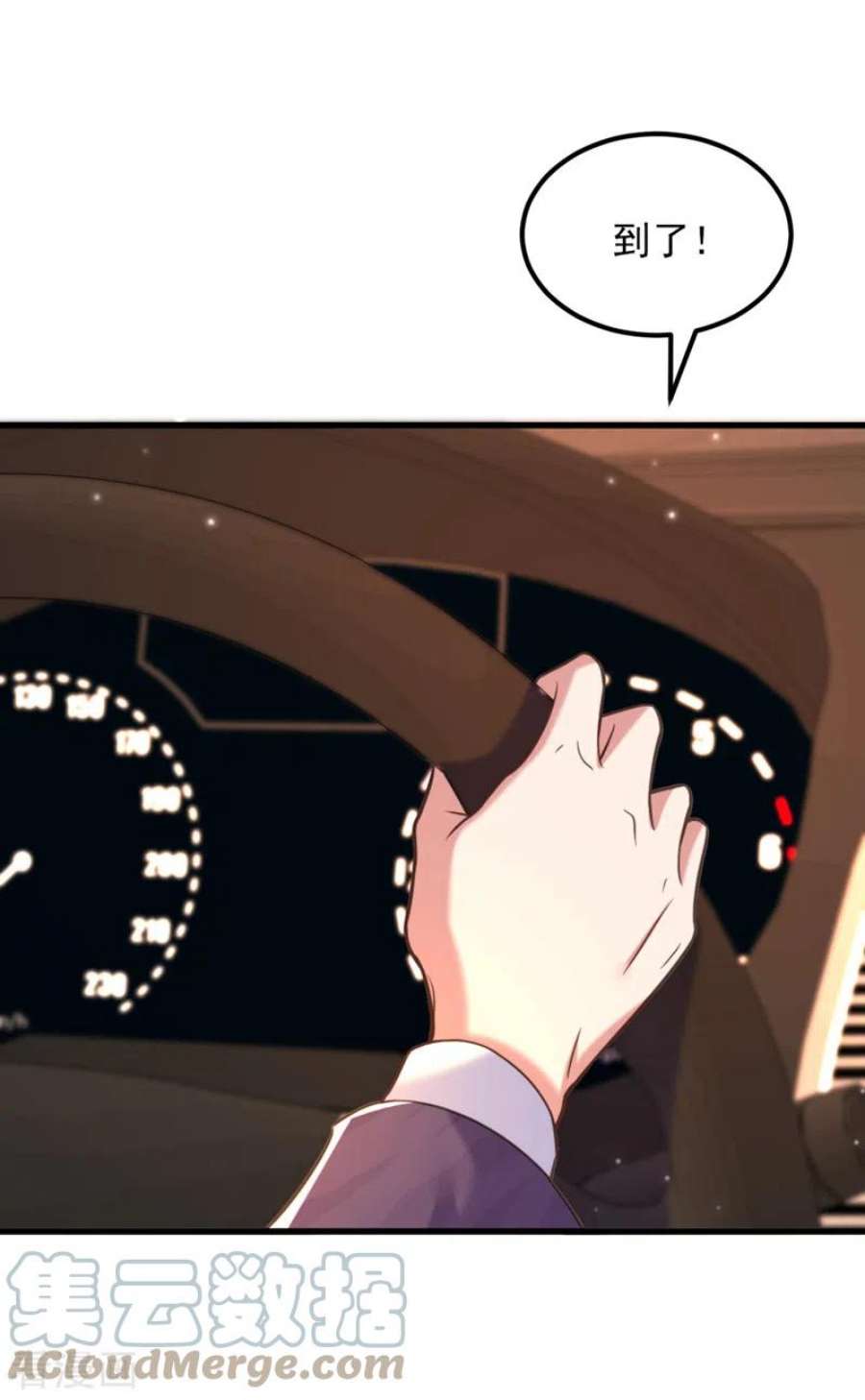 重生空间：豪门辣妻不好惹351话 不对…你不是她！