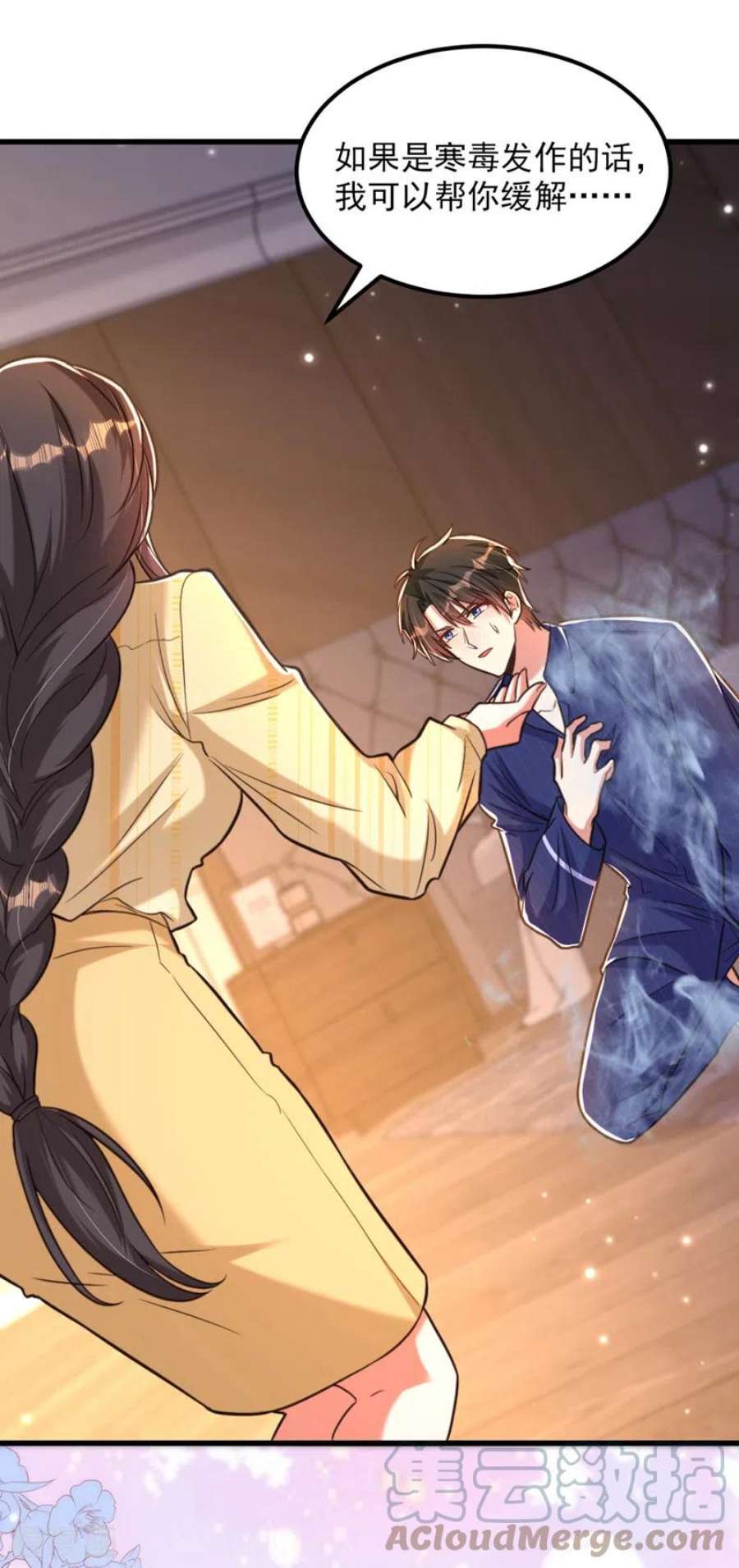 重生空间：豪门辣妻不好惹351话 不对…你不是她！